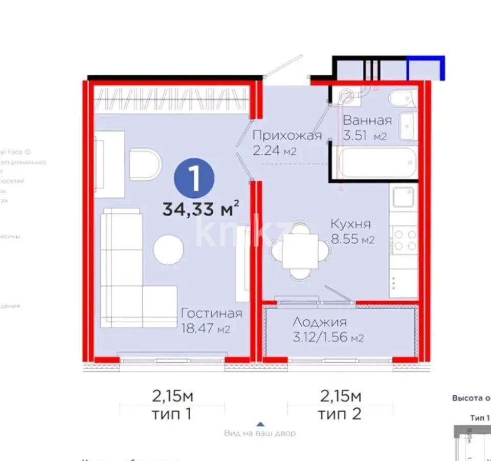 Продажа 1-комнатной квартиры, 34.33 м², ул. Толе би, дом  24 в Астане