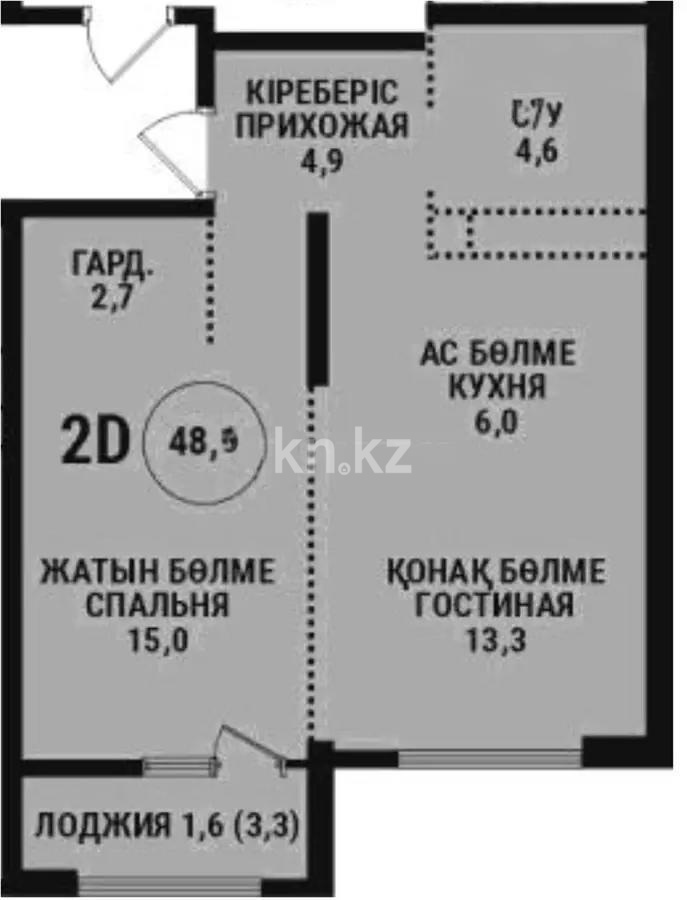 Продажа 2-комнатной квартиры, 48.1 м² в Алматы
