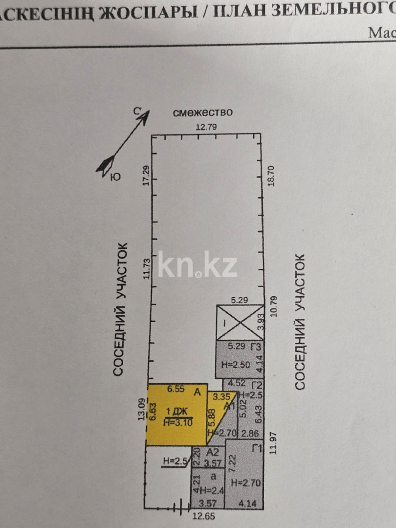 Продажа 4-комнатного дома, 53 м², ул. Боткина, дом  11 в Караганде - фото 3