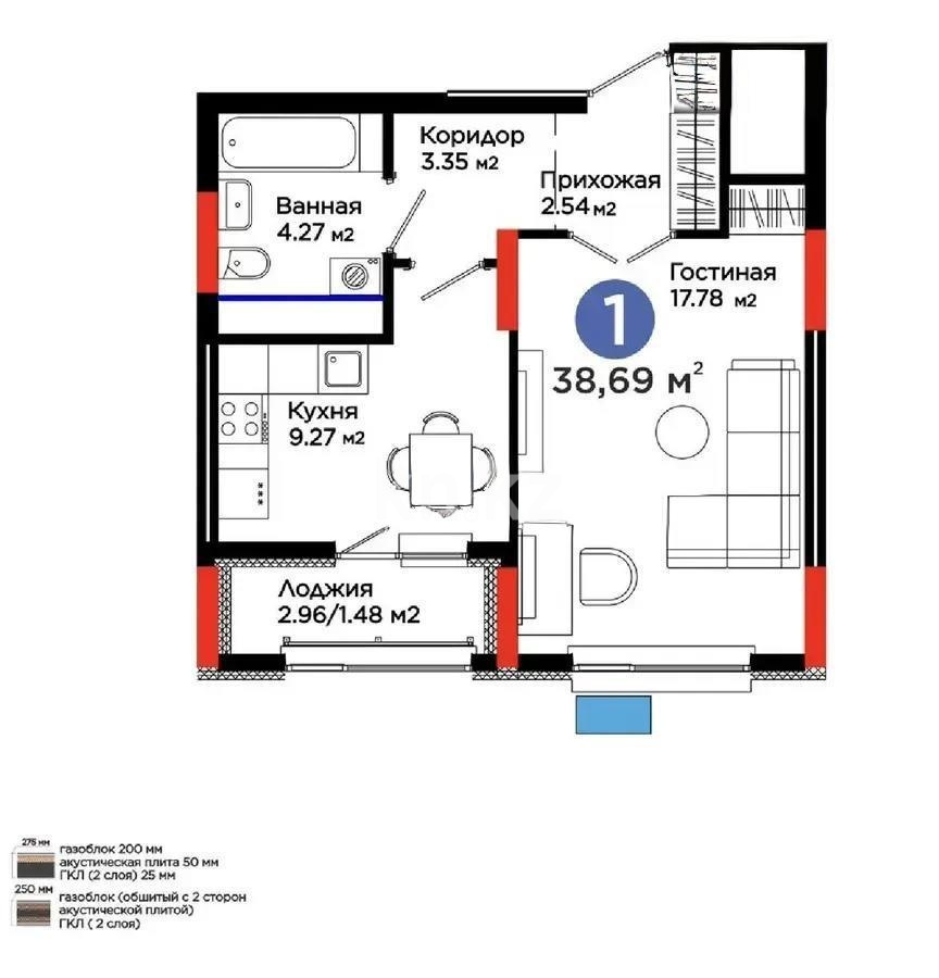 Продажа 1-комнатной квартиры, 38.69 м² в Астане