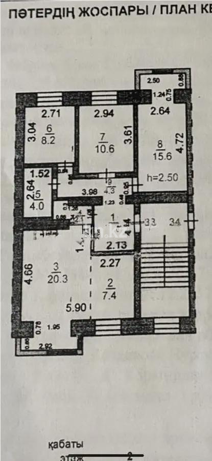 Продажа 4-комнатной квартиры, 78 м² в Караганде - фото 9