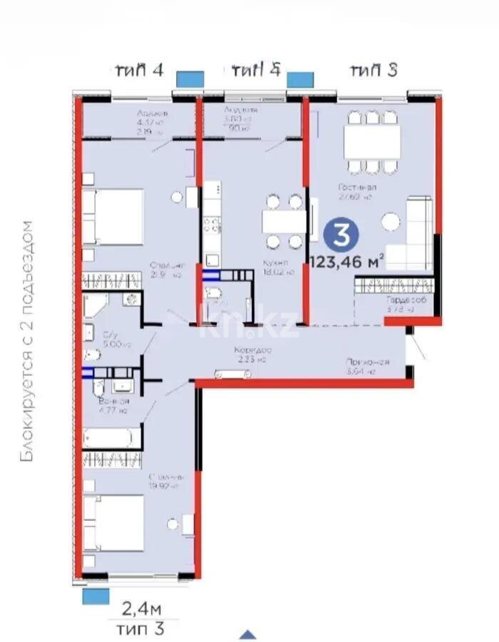 Продажа 4-комнатной квартиры, 123 м² в Алматы - фото 11