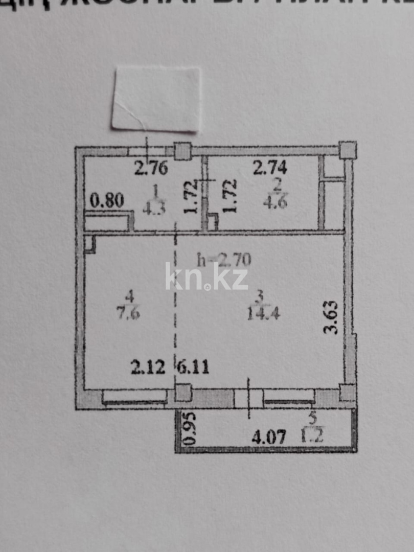Продажа 1-комнатной квартиры, 32.1 м² в Астане - фото 13