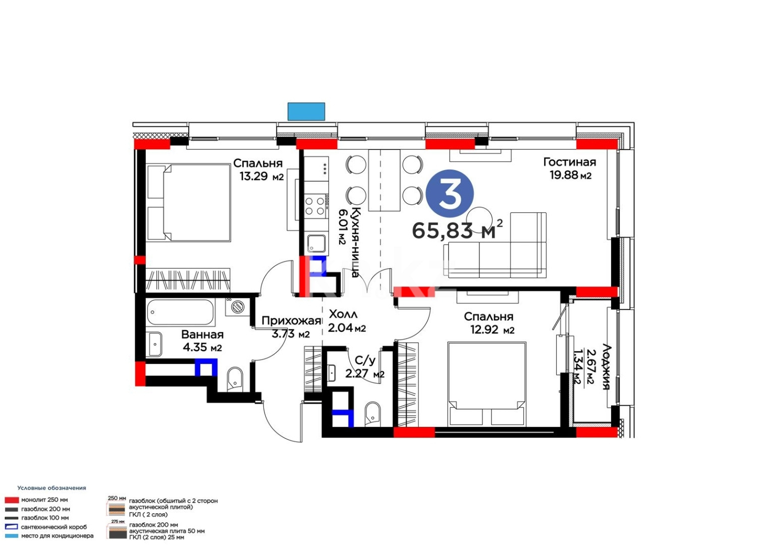 Продажа 3-комнатной квартиры, 66 м² в Астане - фото 2