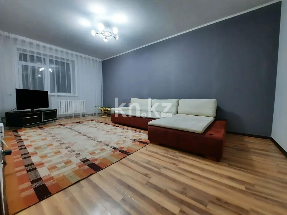 Продажа 4-комнатной квартиры, 94 м² в Астане