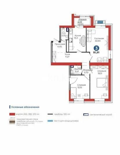 Продажа 3-комнатной квартиры, 92 м², ул. Онгарсыновой, дом  8/1 в Астане - фото 5