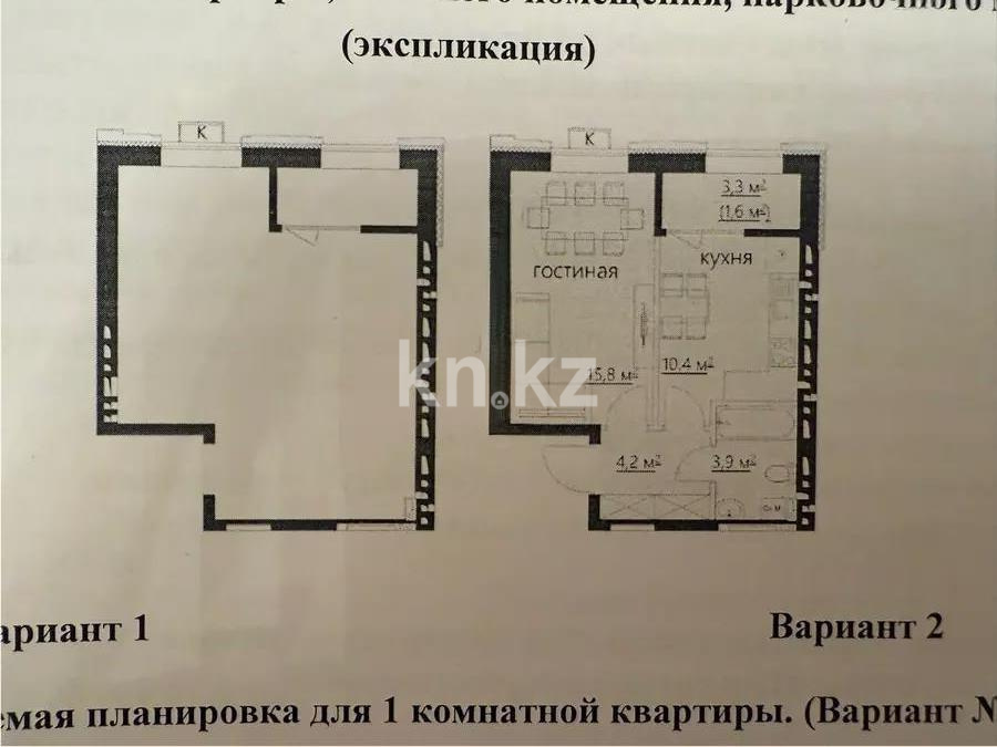 Продажа 1-комнатной квартиры, 37 м², 067 учетный квартал, дом  464/4 в Караганде