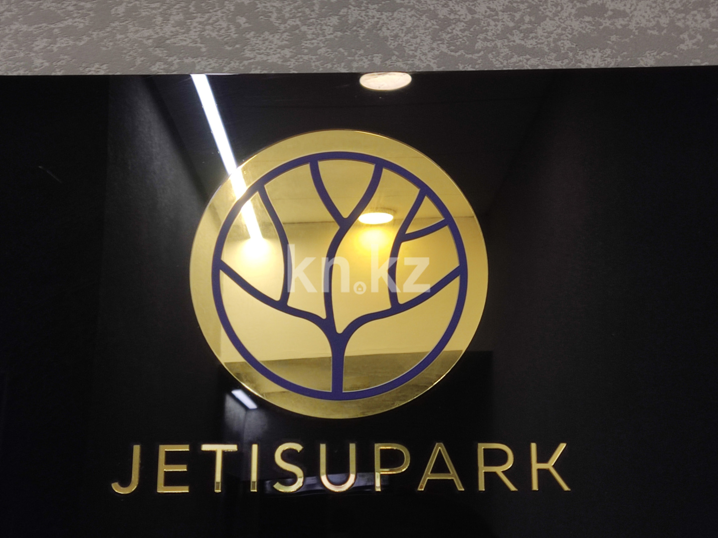 Продажа 2-комнатной квартиры, 73.3 м² в Алматы - фото 2