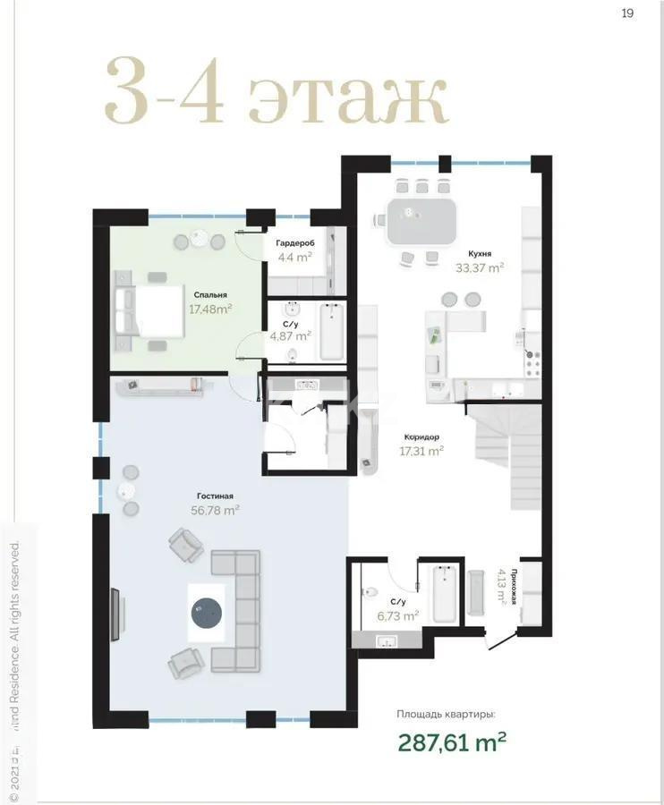 Продажа 4-комнатной квартиры, 270.7 м², ул. Аккемер, дом  32а в Астане
