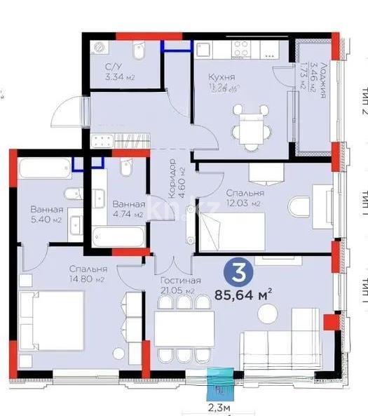 Продажа 3-комнатной квартиры, 86 м² в Астане - фото 4