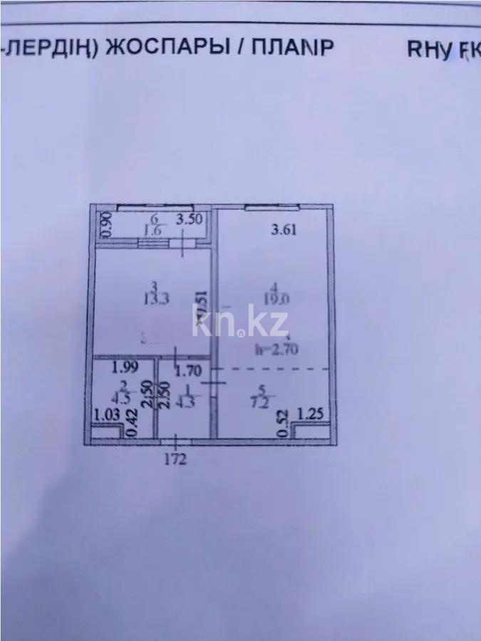 Продажа 2-комнатной квартиры, 50 м² в Астане - фото 4