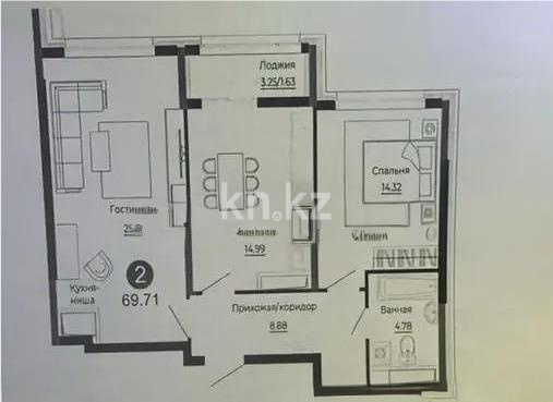 Продажа 3-комнатной квартиры, 69.9 м² в Астане - фото 3
