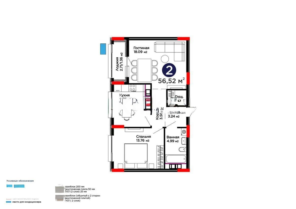 Продажа 2-комнатной квартиры, 56.52 м², ул. Бухар жырау, дом  31/1 в Астане