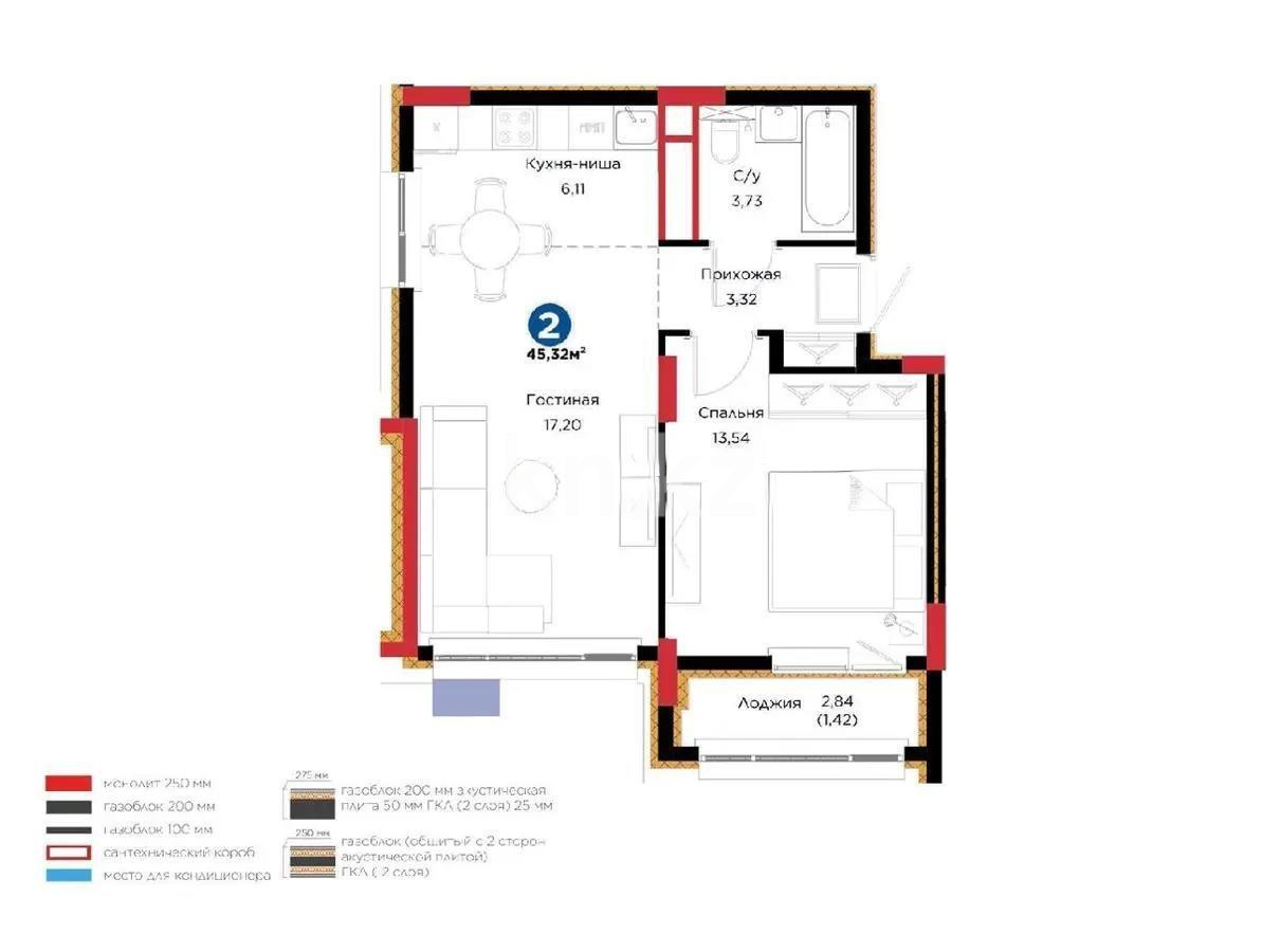 Продажа 2-комнатной квартиры, 46 м² в Астане