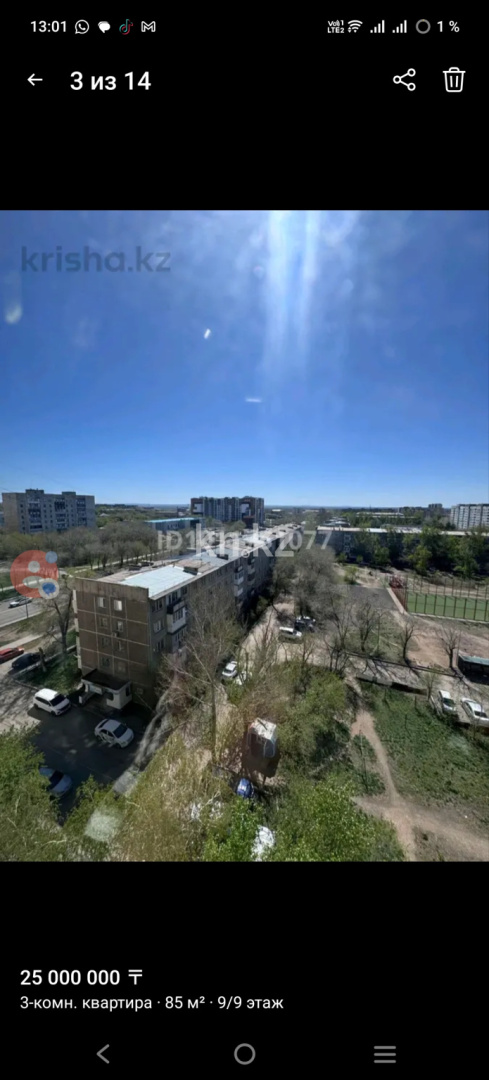 Продажа 3-комнатной квартиры, 85 м² в Караганде - фото 12