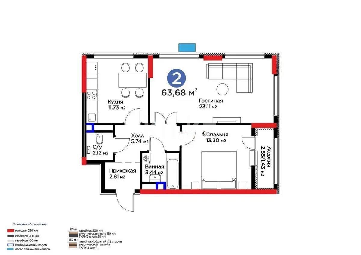 Продажа 2-комнатной квартиры, 63.68 м² в Астане