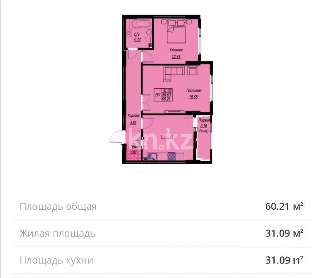 Продажа 2-комнатной квартиры, 60 м², ул. Е-496, дом  8 стр в Астане