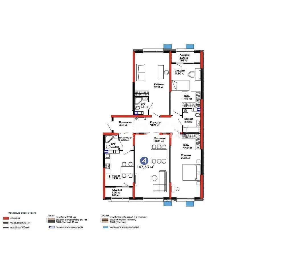Продажа 4-комнатной квартиры, 147 м² в Алматы - фото 6