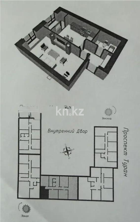 Продажа 1-комнатной квартиры, 44.15 м² в Астане - фото 2