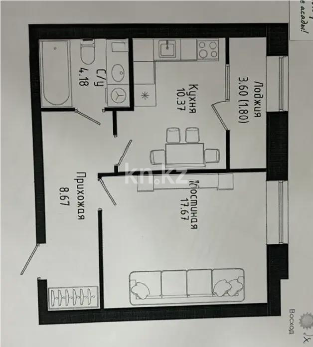 Продажа 1-комнатной квартиры, 42.7 м², ул. Нажимеденова, дом  30/1 в Астане - фото 4