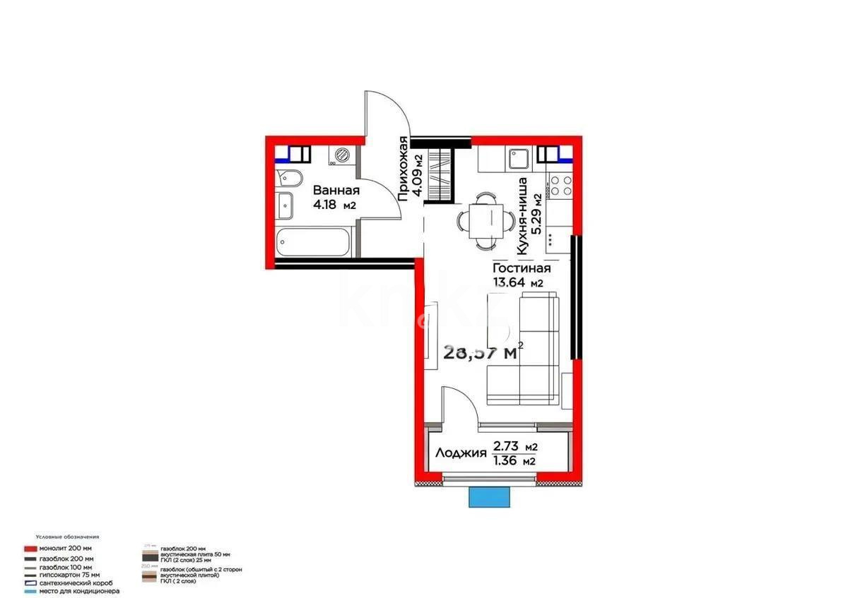 Продажа 1-комнатной квартиры, 29 м², ул. Момышулы, дом  11/14а в Алматы