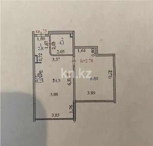 Продажа 1-комнатной квартиры, 49.6 м² в Астане - фото 5