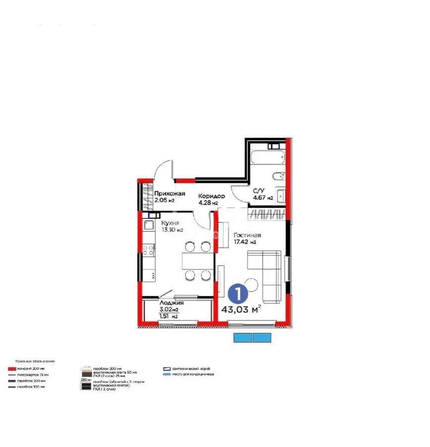 Продажа 1-комнатной квартиры, 43.3 м² в Алматы
