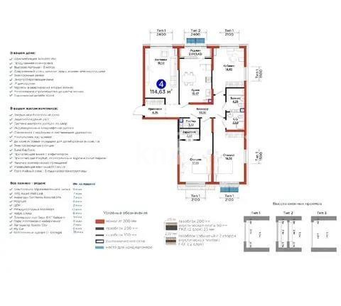 Продажа 4-комнатной квартиры, 114.6 м² в Алматы