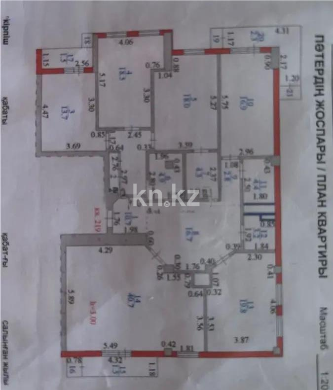 Продажа 6-комнатной квартиры, 184 м² в Астане - фото 10