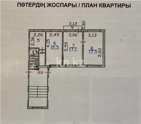 Продажа 3-комнатной квартиры, 61 м² в Шахтинске - фото 9