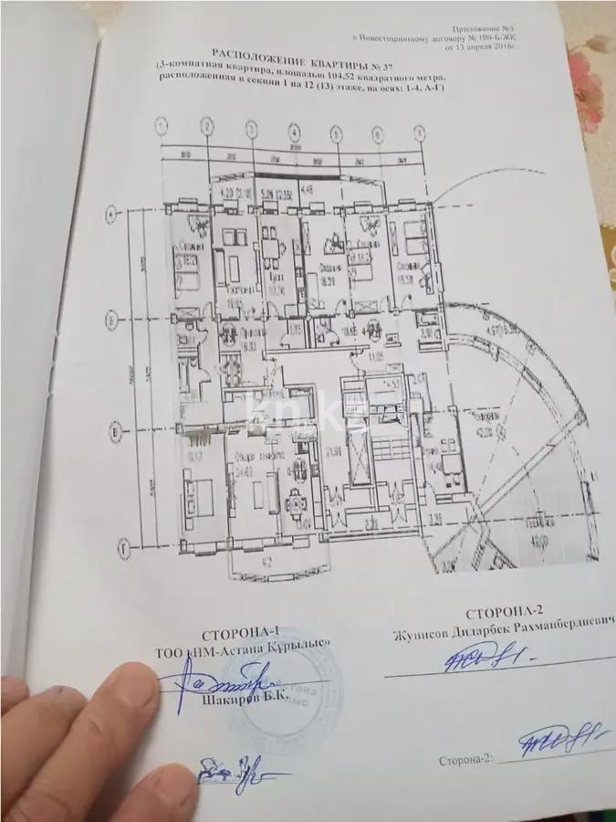 Продажа 3-комнатной квартиры, 110 м², ул. Тулебаева, дом  5 в Астане