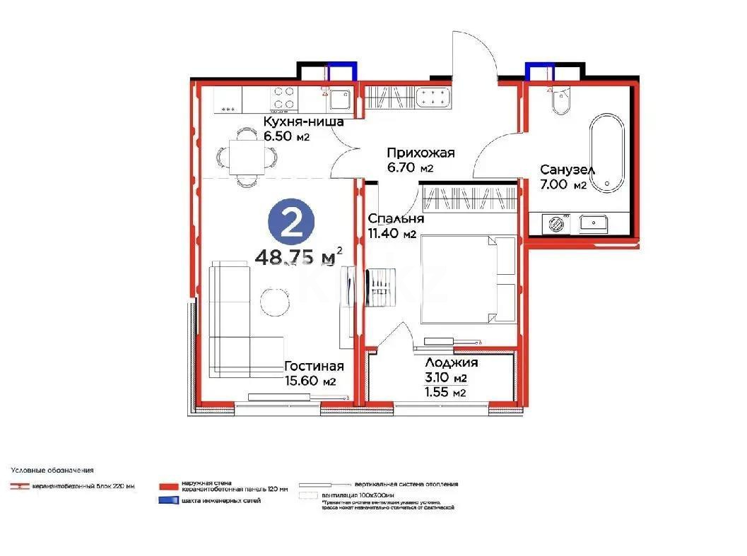 Продажа 2-комнатной квартиры, 48.5 м², ул. Е-511, дом  40 в Астане