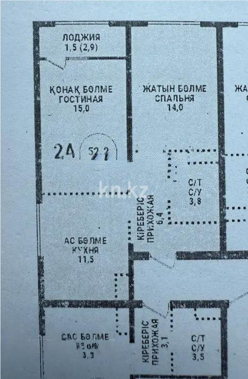 Продажа 2-комнатной квартиры, 52.2 м² в Алматы