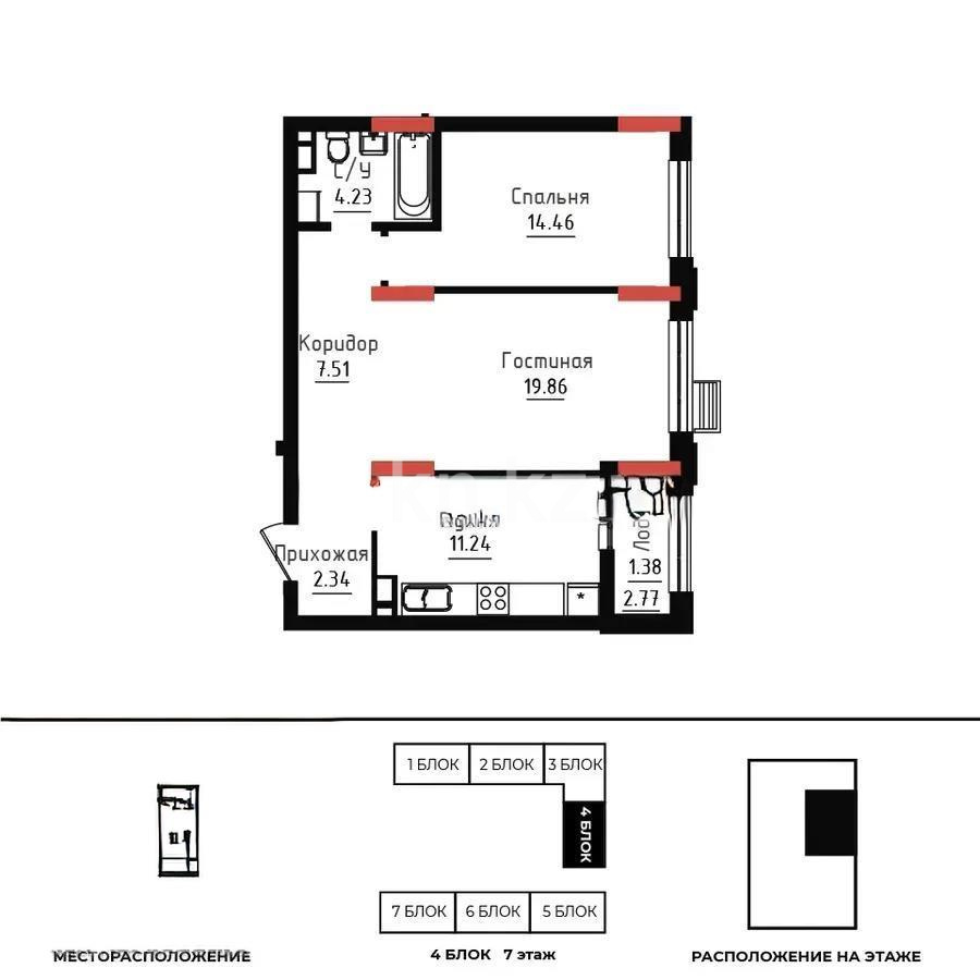 Продажа 2-комнатной квартиры, 61 м² в Астане