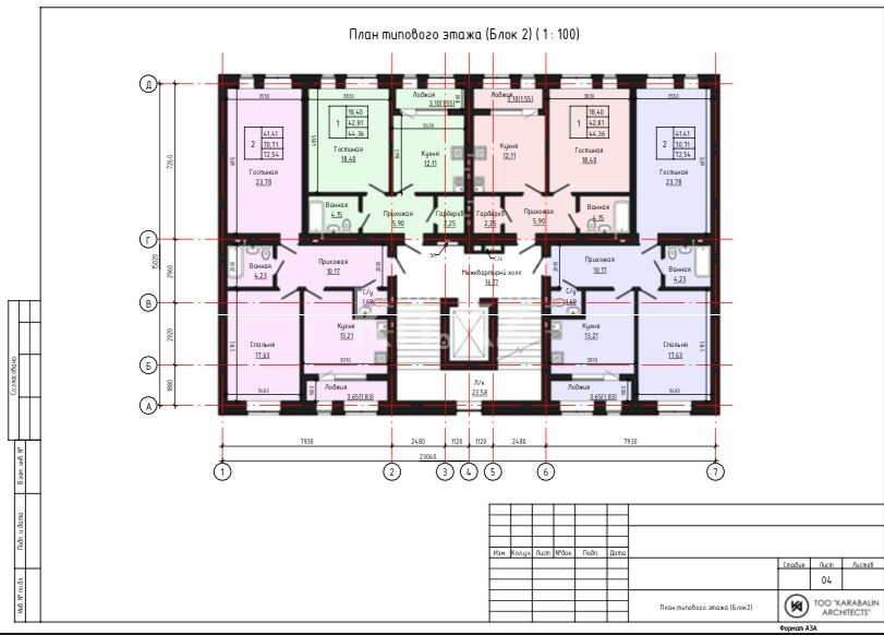 Продажа 2-комнатной квартиры, 72.54 м² в Актобе - фото 5