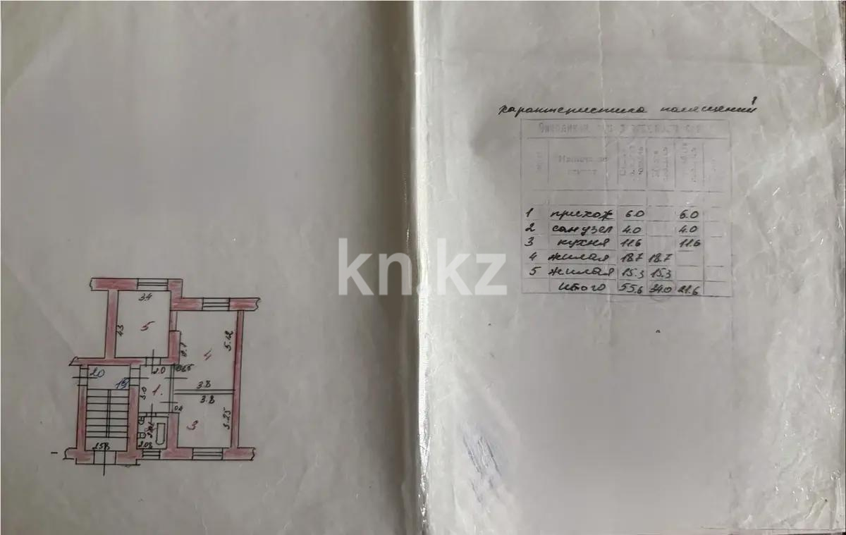 Продажа 2-комнатной квартиры, 55 м² в Караганде - фото 5