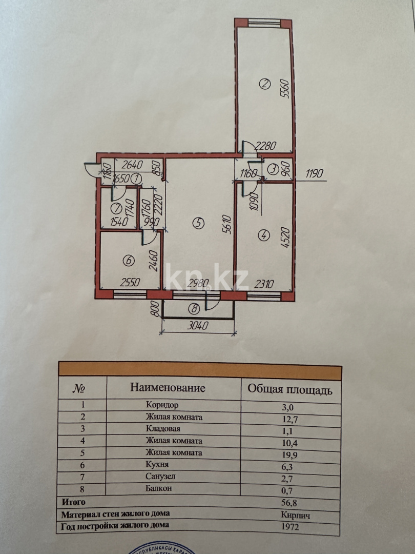 Продажа 3-комнатной квартиры, 55.6 м² в Караганде - фото 6