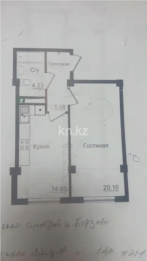 Продажа 1-комнатной квартиры, 45 м² в Алматы