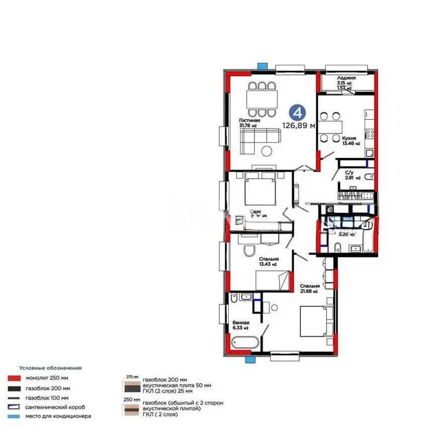 Продажа 4-комнатной квартиры, 126 м² в Астане