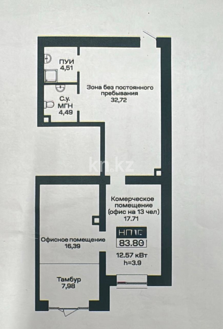 Продажа , 84 м² в Астане - фото 2