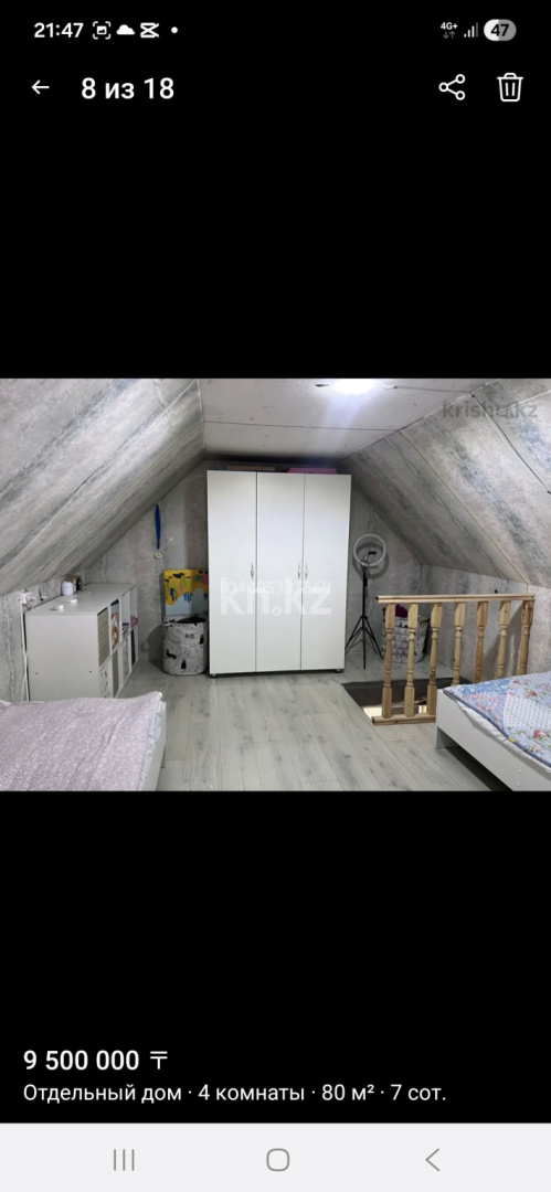 Продажа 4-комнатного дома, 75 м² в Кокшетау - фото 4