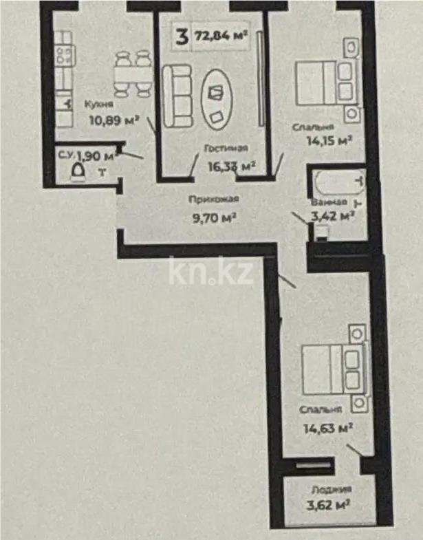 Продажа 3-комнатной квартиры, 75 м² в Астане