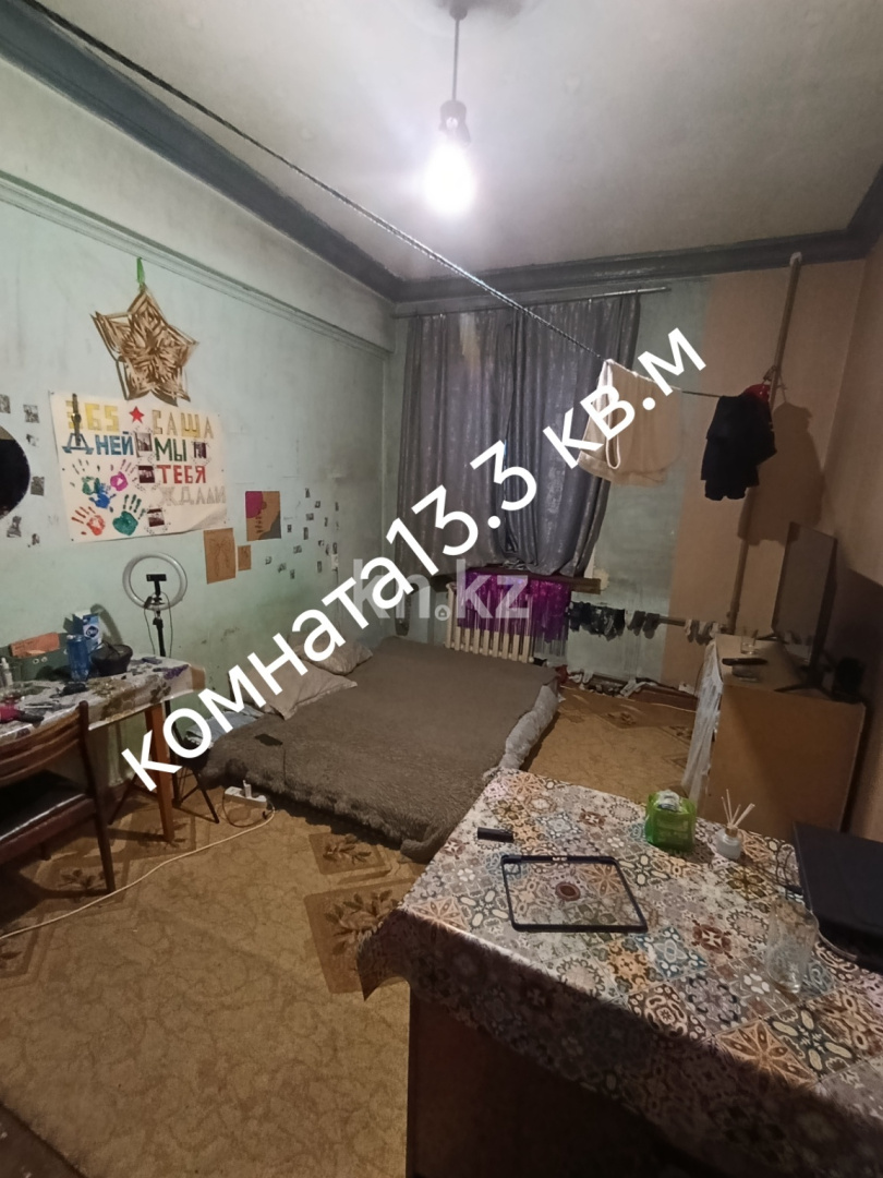 Продажа 4-комнатной квартиры, 86.3 м² в Усть-Каменогорске - фото 3