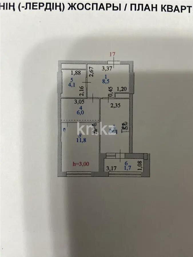 Продажа 2-комнатной квартиры, 45.7 м² в Астане - фото 5