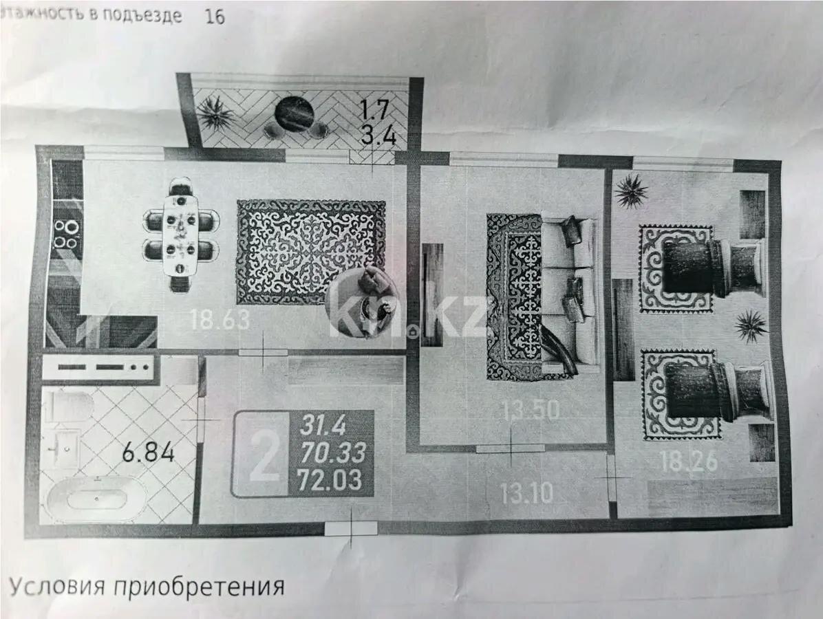 Продажа 3-комнатной квартиры, 73 м² в Астане - фото 2