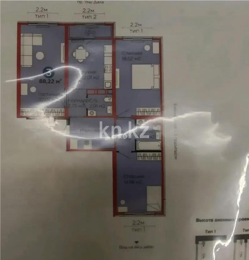 Продажа 3-комнатной квартиры, 88 м² в Астане