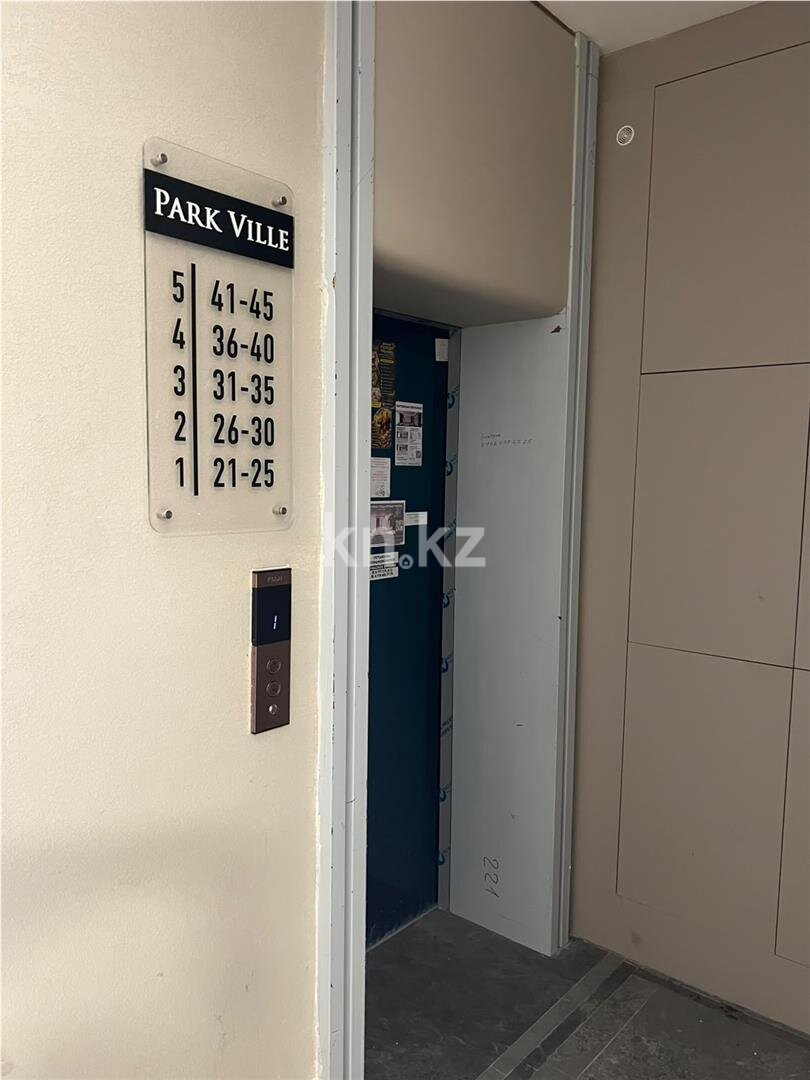 Продажа 2-комнатной квартиры, 61 м² в Караганде - фото 7