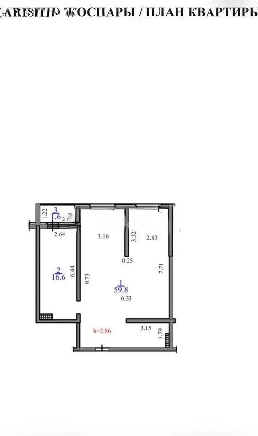 Продажа 3-комнатной квартиры, 77 м² в Алматы