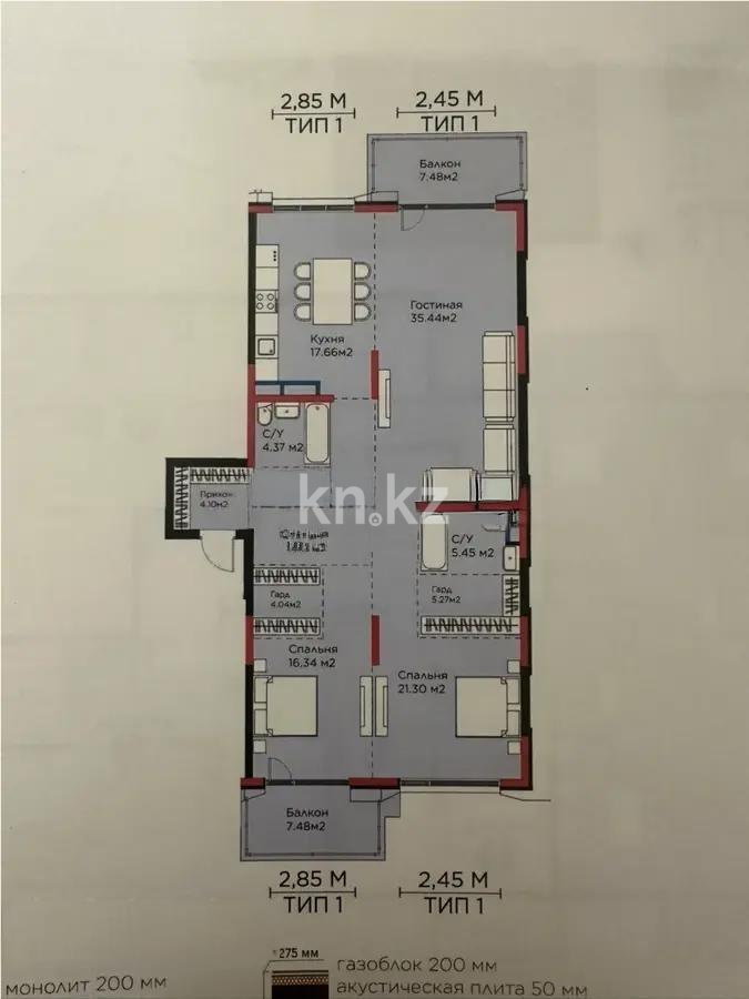 Продажа 3-комнатной квартиры, 130.9 м² в Алматы