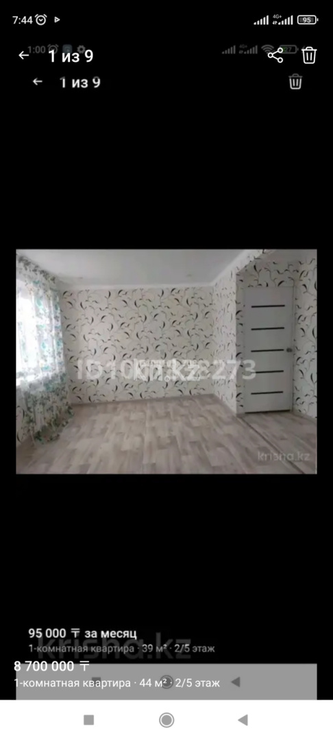 Продажа 1-комнатной квартиры, 44 м² в Караганде